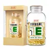 Cápsula Blanda de Vitamina E Natural 200 Cápsulas VE Naturales Belleza (Eliminación de Cloasma) ¡Pelo Instantáneo en stock!