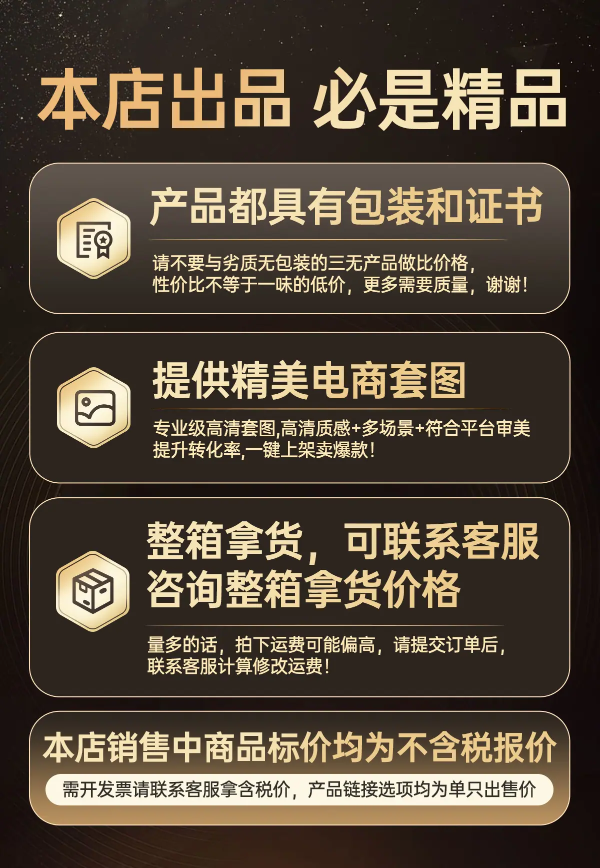 详情关联-拷贝