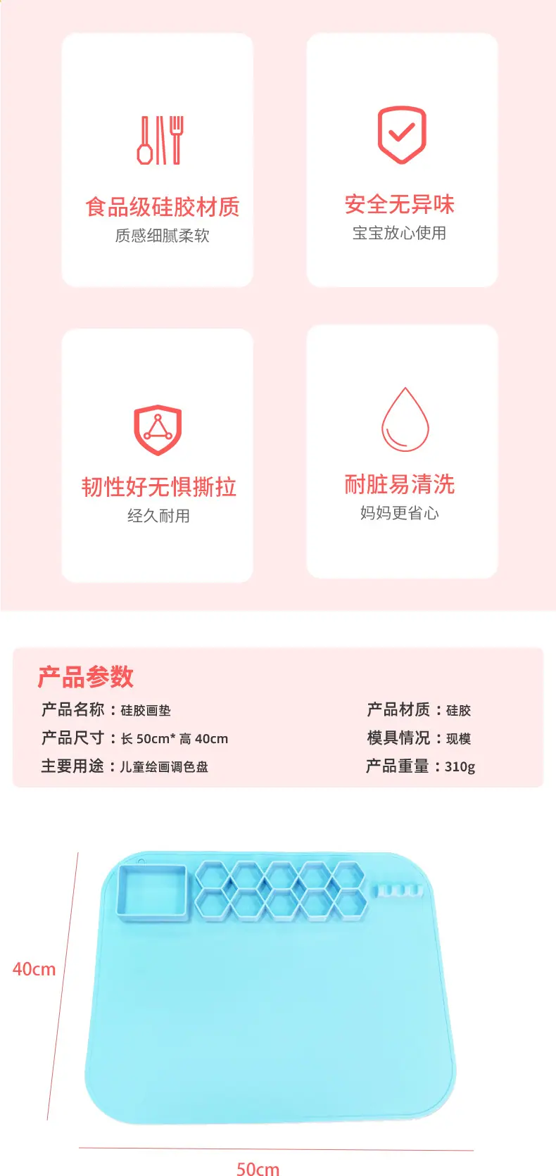 详情页_02