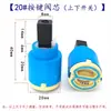 Llave de Interruptor Pequeño para Teclado de Piano, Manija de Ducha de Temperatura Constante Caliente y Fría, Núcleo de Válvula de Control de Temperatura, Cuerpo Principal de Cobre Negro Dorado Gris, Piezas de Repuesto