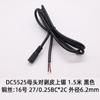 Cable de Extensión de Alimentación Redondo Kebao Long Dc5525 5521 con Cable Conector Macho y Hembra DC Cable de Carga