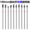 Fresa de Lima Rotatoria de Carburo Extendida Cabezal de Rectificado de Metal 3mm*6*100 Set Cabezal de Rectificado Extendido de Acero de Tungsteno