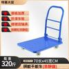 Carretilla plegable, carrito silencioso para el hogar, carro de plataforma plana de placa de acero engrosada, carrito de acarreo para almacén, remolque, carrito de herramientas