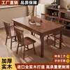 Mesa de jantar em madeira maciça, adequada para salas de estar e apartamentos pequenos, madeira de nogueira, design retangular simples, conjunto de mesa e cadeiras de jantar