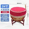 Tambor de Guerra Auténtico de Piel de Vaca Amarilla, Tambor de Madera de Alcanfor, Gong y Tambor de Dragón Rojo Chino, Tambor de Piel de Vaca, Tambor de Danza para Adultos, Tambor de Salón de Madera