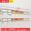 Ganchos de Acero Inoxidable para Uso en Cocina y Hogar, Ganchos Adhesivos, Sin Rastro, Resistentes, Sin Taladro, Fila Larga de Ganchos para Baño, Detrás de la Puerta para Colgar Ropa