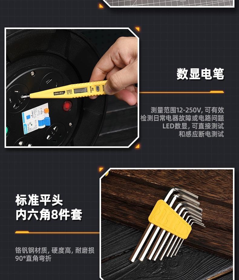 详情图片_10.jpg