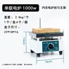 Horno de Resistencia Yongguang Temperatura Ajustable Horno Eléctrico Horno Eléctrico Ajustable Horno Universal Electrónico Cable Calefactor Eléctrico 1000w2000w