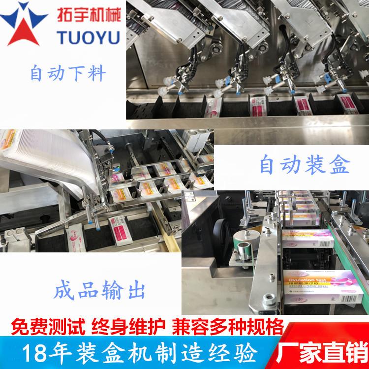 拓宇_副557本.jpg
