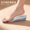 Palmilha Invisível para Aumentar a Altura Interna, Meio Amortecedor para Mulheres, Suporte de Arco Absorvente de Choque Esportivo, Não Colapsa, Não Cansa Seus Pés ao Ficar em Pé por Longos Períodos, Almofada para Aumentar a Altura do Pé