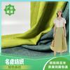 Tela fina oblicua antiarrugas de poliéster de dos colores BS093 para vestidos de moda, ropa nacional, tela fina para trajes