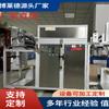 Máquina de Revestimento de Pequena Produção Laboratório com Forno Equipamento de Revestimento Forno Pequeno Máquina de Revestimento Pós-Venda Sem Preocupações Qualidade