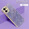 Adecuado para Opporeno14Pro Funda para Teléfono Móvil con Patrón de Cuero de Ola de Agua A5 Electrochapado con Brillo 13F Anticaída A38 Funda Protectora A79