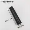 Mango de portabrocas de 16 mm, compatible con taladros manuales de 16 mm, utilizado como mango de interruptor de taladro mezclador, mango trasero o accesorio de mango lateral