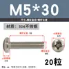 Tornillo de Acero Inoxidable 304 Tornillo de Cabeza Phillips Tornillo de Cabeza Redonda Extendida Perno M2M2.5M4M5M6M8M10