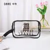 Bolsa de Cosméticos Transparente, À Prova d'Água, Separação Seca e Úmida, Dupla Camada, Grande Capacidade, Necessaire Portátil, para Viagem, Academia, Armazenamento para Natação E18