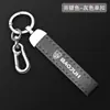 Funda para llave de coche Baojun aplicable 510 730 530 360 310w e 200 630 560 hebilla de funda para hombre
