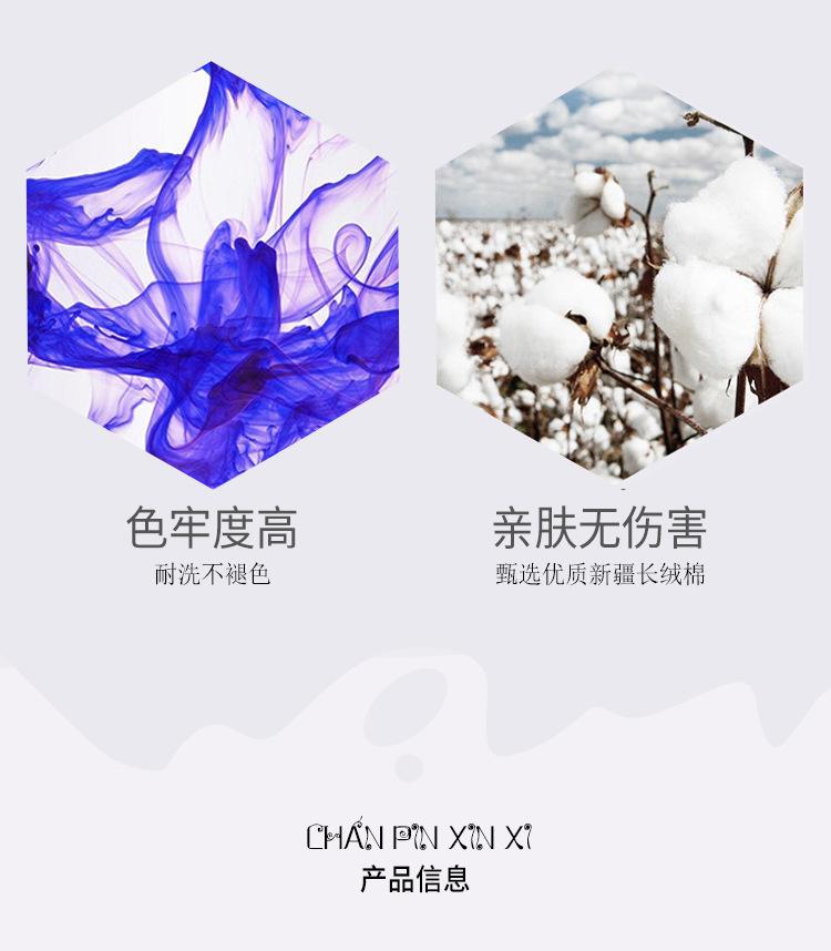 袜子529(2)_04.jpg