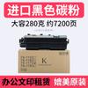 Cartucho de tóner Medi TK-1173 para fotocopiadora Kyocera ECOSYS M2540dn M2040dn