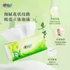 Série Chá de Papel de Seda Sincero Lenços Domésticos Guardanapos 3 Folhas 24 Pacotes Atacado Pacote a Granel Sem Perfume Macio como Algodão