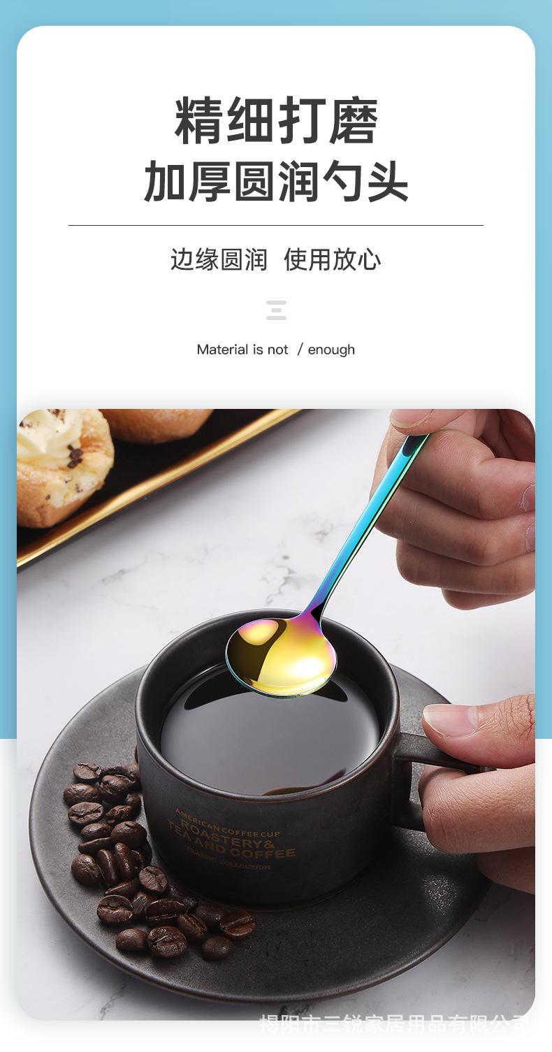 咖啡勺_06.jpg