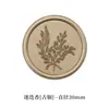 Adesivos de selo de cera à base de plantas, tema alecrim, para selar envelopes, selos de cera autoadesivos, disponíveis em várias cores e com acabamento perolado, ideais para convites de casamento e fins decorativos