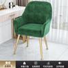 Silla popular de Internet, silla de maquillaje, silla de escritorio, silla de comedor nórdica ligera de lujo, respaldo informal, silla de tocador combinada, silla de uñas