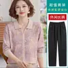 Elegante top fino de otoño para mujeres de mediana edad, camiseta de manga larga, elegante y a la moda para mujeres mayores