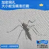 Mosquitera magnética especial para ventana para uso doméstico, autoadhesiva, invisible, no requiere taladro, fácil de instalar, cortina de malla para ventana a prueba de insectos