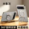 Adecuado para fundas de teléfono Huawei Pura X View, con soporte giratorio, adsorción magnética y acabado galvanizado; una funda de cuero premium para el Pura X View