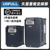 Convertidor de frecuencia de bomba de agua, control de velocidad, USFULL vector, convertidor de frecuencia de motor universal monofásico de 380 V, 2,2 kW