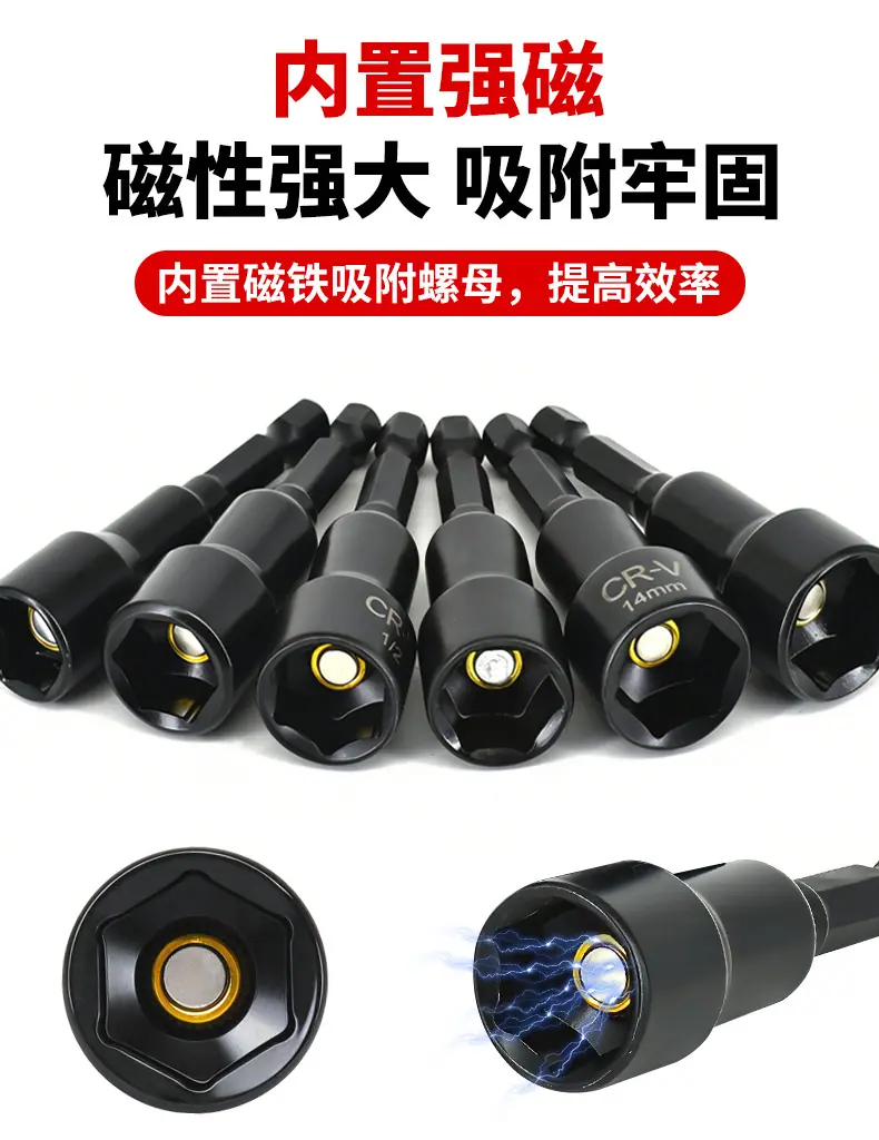 磷化黑套筒详情页_04.png
