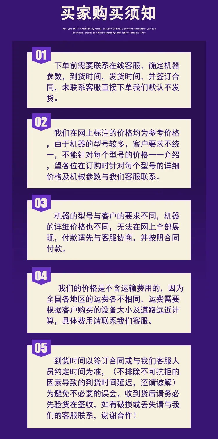 50磁选管 (13).jpg