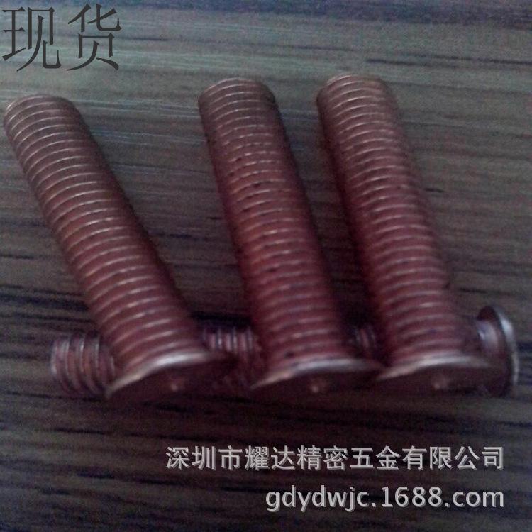 碰焊钉2