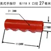 Mango Rojo Maquinaria de Carretera Caucho Antideslizante Resistente al Desgaste Herramienta de Ferretería Larga 200 Mango Antideslizante Juguete Cubierta de Plástico PVC