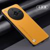 Capa de Celular de Couro Puro Nubia Z80Ultra é Adequada para Uso Profissional, Capa Protetora para Negócios ZTE Z60S Pro