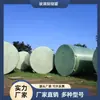 Coluna de Troca Iônica de Fibra de Vidro Tanque Suavizador para Tratamento de Água Tanque de Entrada de Água Possui Boa Durabilidade, Resistência à Corrosão e Alta Resistência