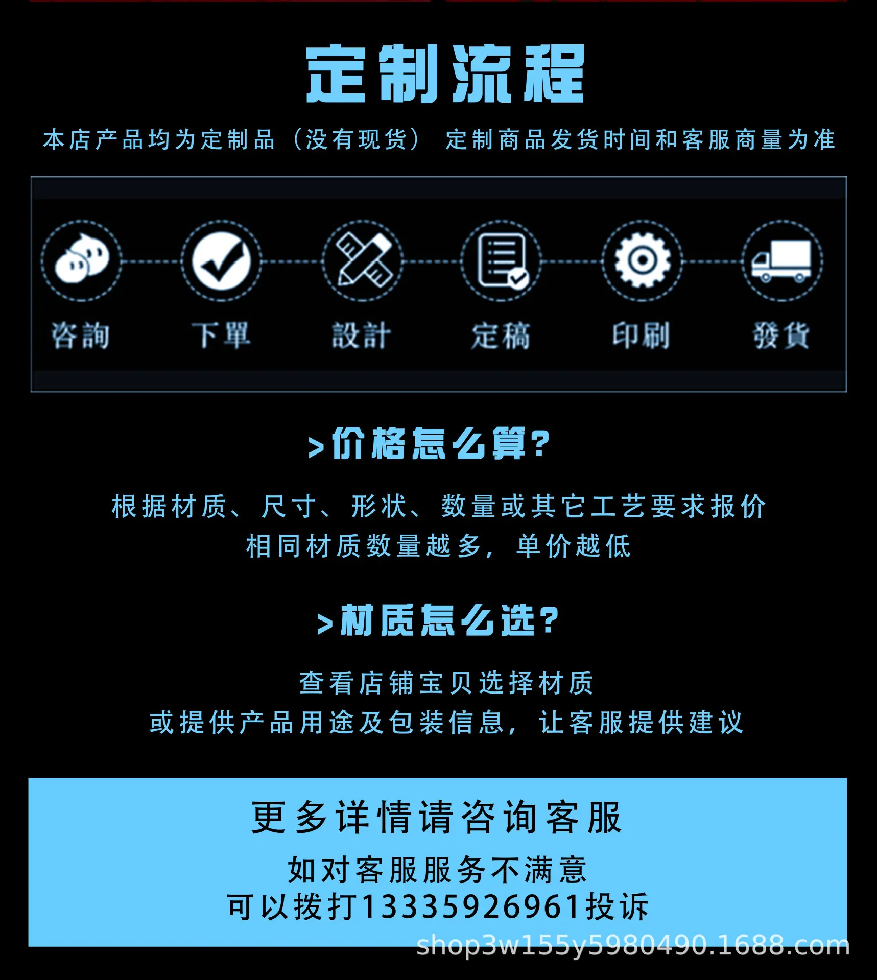 详情页2改2-拷贝_19.jpg