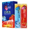Pacote com 8 estimuladores de prazer oral de Xuanzi Lan para momentos íntimos, com um enxaguante bucal sabor fruta