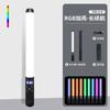 Suministro Directo de Fábrica Iluminación para Fotografía de Interior Luz de Ambiente Transmisión en Vivo Móvil Luz de Relleno de Belleza RGB a Todo Color Luz de Palo de Mano