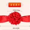 Adereços e Decorações de Casamento Estilo Chinês, Itens de Decoração de Casamento Estilo Dinastias Han e Tang, Bacia de Fogo, Selim, Almofada de Joelhos, Tigela de Chá, Cerimônia para Adorar os Ancestrais