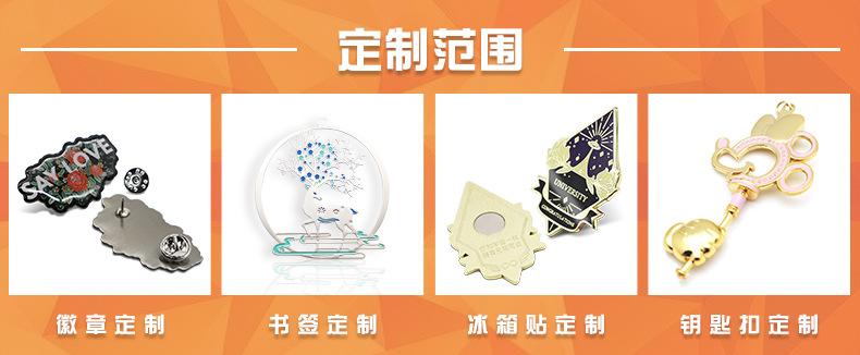 定制范围