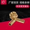 Um grande número de vendas de conector de gás de garfo duplo de dentes externos, conector de cobre de três vias, conector pagoda de cobre, conector de mangueira