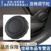 8K0881671 5C6881236 Manopla de Ajuste Lombar do Banco para Lingdu, Touran L, Golf, Tiguan L e Novo Passat