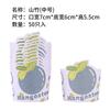 Copo de papel de filme de cupcake de bolo de formato médio Chiffon Cartoon Mafen Cup 50
