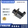 Adecuado para la válvula solenoide turboalimentada del automóvil Volkswagen Audi 06 H145710D en stock al por mayor