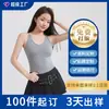 Camisola Chaleco Antibacteriano de Tencel Lyocell 10A, Logo Personalizable, Se Puede Usar como Prenda Interior o Superior