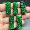 Jade imitación flor de ciruelo verde seco Ruyi Luton jade imitación cuentas sueltas esmeralda dragón de hierro crudo cuadrado accesorios de joyería