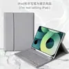 Adecuado para fundas protectoras con teclado para Samsung S10/S11 ULTRA, funda protectora magnética para tableta S10 PLUS FE