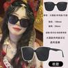 Gafas de Sol Gm para Mujer, Populares en Tiktok, Estilo Nuevo, Protección Uv, Gafas de Sol Ojo de Gato, Protección Solar, Gafas de Sol para Conducir para Hombre